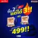 NOIR นัวร์ อาหารเสริมผู้ชายใหม่ 2 แคปซูล/กล่อง