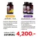 Genki Mi Nagi Gummi 2 bottles + Genki Kururumine Gummy 1 bottle