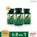 Narah Herbal Capsule ซื้อ 2 ฟรี 1 สมุนไพรนราห์ชนิดแคปซูล สูตรคุมเบาหวาน ความดัน ไขมัน เก๊าท์ ขนาด 120 แคปซูลต่อขวด