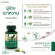 Narah Herbal Capsule ซื้อ 2 ฟรี 1 สมุนไพรนราห์ชนิดแคปซูล สูตรคุมเบาหวาน ความดัน ไขมัน เก๊าท์ ขนาด 120 แคปซูลต่อขวด