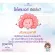 new!! 1 box of fiber grape containing 5 sachets