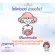 new!! 1 box of fiber grape containing 5 sachets