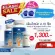 2 กระปุก มัลติวิตพลัส Multi Vit Plus อาหารเสริมเพิ่มน้ำหนัก สำหรับคนผอมอยากอ้วน อยากเพิ่มน้ำหนัก