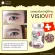ส่งฟรี Swiss Energy Visiovit วิตามินบำรุงสายตา ถนอมตา ช่วยการมองเห็น ลดตาล้า ลดตามัว ลดตาแห้ง แพ้แสง แสงสีฟ้า