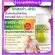 Giffarine Giffarine Giffarine Dietary supplement, indigestion, indigestion, reduce acid reflux.