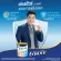 ขายดี Ensure เอนชัวร์ วานิลลา แบบถุงเติม 2.4 Kg 400 กรัม x 6 Ensure Vanilla Sachet 2.4 Kg 400g x 6 สำหรับผู้ใหญ่