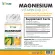 แมกนีเซียม วิตามินดี ซิงค์ x 1 ขวด เดอะเนเจอร์  Magnesium Vitamin D Zinc THE NATURE บรรจุขวดละ 30 แคปซูล