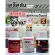 Giffarine Arg-on Arg-N -orn, 60 capsules supplements