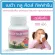 เบต้ากลูคิดส์ กิฟฟารีน  BETA-GLU-KIDS GIFFARINE เบต้ากลูแคนเด็ก อาหารเสริมเด็กเม็ดเคี้ยว ต้านหวัด ภูมิแพ้เด็ก 100 เม็ด
