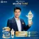 Ensure Gold เอนชัวร์ โกลด์ ช็อกโกแลต 850 กรัม