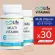 Life, Vitamin Plus, 2 bottles