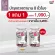 Free SWISENERGY VISIOVIT. Buy 1 get 1 free. Vitamins nourish the eyes.