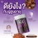 แคลเซียม เพิ่มความสูง ชุด 3ชิ้น ไฮดี Hi-D Calcium เร่งสูง บำรุงกระดูก เพิ่มความสูง วิตามินบำรุงกระดูกและข้อ cocoa + แคลเซียม ส่งฟรี