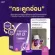 Calcium increases the height of 3 pieces. Hi-D Calcium is high, nourishing bones, increasing height, vitamins, bone nourishing and Cocoa + free calcium.