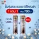 ส่งฟรี Flash Sale ซื้อ 1 แถม 1 Swiss Energy L-carnitine แอลคาร์นิทีน 500 มก. วิตามินเม็ดฟู่ ลดน้ำหนัก เร่งเผาผลาญไขมันสะสม กระชับสัดส่วน ลดพุง