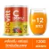 Biovitt C Immu Biovit, Vitamin C, Drinking Vitamin C, intense, fragrant, tasty 120 grams