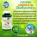 Coconic Coconut Oil 100% organic coconut oil, 1000mg capsule, 1 bottle 60 tablets