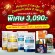 UNC Calcium + UNC Projoin บำรุงกระดูกและไขข้อ  2+2 กระปุก 1 กระปุก 30 แคปซูล