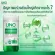 Unc Your Begin, Juventus, Bigin, nourishing hair from the base Help hair And the hair is strong, does not fall easily, 1 bottle 30 capsules