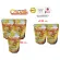 Ultimate Collagen Gold UCII อัลติเมทคอลลาเจนโกล์ดยูซีทู แบบ 50 กรัม 3ถุง+2ถุง