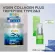 VGEN Collagen Plus Tripeptide Type2&3 วีเจนคอลลาเจนพลัสไตรเปบไทด์ไทพ2&3 กระปุก 150กรัม Collagenplus