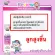 Free SWISS Energy, Kids Multivitamins + Calcium, 1 tube, 20 tablets imported from Switzerland. Strengthen growth And the development of children