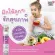 ส่งฟรี Swiss Energy Kids Multivitamins + Calcium วิตามินเม็ดฟู่ เสริมสร้างการเจริญเติบโตและพัฒนาการของเด็ก