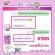 ส่งฟรี Swiss Energy Kids Multivitamins + Calcium วิตามินเม็ดฟู่ เสริมสร้างการเจริญเติบโตและพัฒนาการของเด็ก