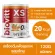 Biovit XS Thai Biovitt Xs Dietary Supplement Product drinks, health supplements, protein, hungry control | 120g.