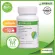 Herbalife พาร์สเลม Parslem ลดการบวมน้ำ ลดเซลลูไลท์ ลดผิวเปลือกส้ม  เฮอร์บาไลฟ์