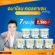 อาบาโลน ผสม คอลลาเจน เปปไทด์ ปริมาณ100 กรัม 7 กระปุก