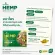 Ama Phrai, hemp seed oil, 20 capsules