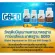 100% authentic Giffarine fish oil, Fish Oil Giffarine 500 mg 90 capsule. DHA and EPA, small fish liver oil, easy to swallow.