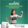 Amway, a new body key !! Amway weight control Bodykey Body Key Amway, adding protein, weight loss, cocoa, 1 box of label, 14 sachets, adding 714G.