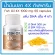 Fish oil, 4x Giffarine 100% authentic, add DHA to 4 times. Fish Oil 4x Giffarine 1000 mg 60 Capsules of fish liver oil.