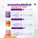 วิตามินซีสด 4 แถม 4 ดีพราวด์ Deproud Bio Vitaminc ดีพราว วิตามิน ผิวขาวใส วิตซีถัง ลดสิว คอลลาเจน กลูต้า ต้านหวัดภูมิแพ้ ส่งฟรี