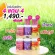วิตามินซีสด 4 แถม 4 ดีพราวด์ Deproud Bio Vitaminc ดีพราว วิตามิน ผิวขาวใส วิตซีถัง ลดสิว คอลลาเจน กลูต้า ต้านหวัดภูมิแพ้ ส่งฟรี
