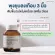 Autophile By แอนทองประสม บำรุง ฟื้นฟูเซลล์ ป้องกันโรคร้าย ชะลอวัย ลดไขมัน ระบบเผาผลาญดีขึ้น เพิ่มภูมิคุ้มกัน กำจัดสารพิษ