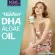 NBL DHA Al -Oil 180 Capsules DHA from high concentrated algae, small grain, fish, easy to eat, not fishy.