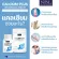 NBL Calcium Plus 365 Calcium Calcium Calcium Calcium Calcium