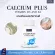 NBL Calcium Plus 365 Calcium Calcium Calcium Calcium Calcium