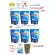 Ultimate Collagen, 120 grams of collagen, 6 bags with many free gifts UltimateCollagen