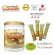 Ultimate Collagen Gold มีเสริมตัว UCII ยูซีทู 1กระปุก 250 กรับ รับฟรีวิตามินซีแอสซี1กระปุก