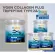 VGEN Collagen Plus Tripeptide Type2&3 วีเจนคอลลาเจนพลัสไตรเปบไทด์ไทพ2&3 กระปุก 150กรัมคู่50กรัม3กระปุก