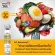 Free SWISS Energy Gold 4 tubes, free glass, vitamins, totaling over 25 types of minerals, mixed with lutein, essential to the body. Take care of all aspects of health for health.