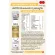 Free SWISS Energy Gold 4 tubes, free glass, vitamins, totaling over 25 types of minerals, mixed with lutein, essential to the body. Take care of all aspects of health for health.