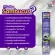 Swiss Energy Sambucus Immuno 4 หลอด ฟรีแก้วน้ำ 20 เม็ด Sambucus นำเข้าจากสวิสเซอร์แลนด์ ป้องกันภูมิแพ้ คัดจมูก ไซนัส หวัด