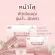 Juventus collagen, 2 large boxes, 1 small box