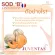 Juventus collagen, 2 large boxes, 1 small box
