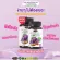 2แถม2 AWL GRAPE SEED OIL PLUS AVOCADOOIL AND ACEROLA CHERRYขนาด 60 แคปซูล ราคา 2,650 บาท
